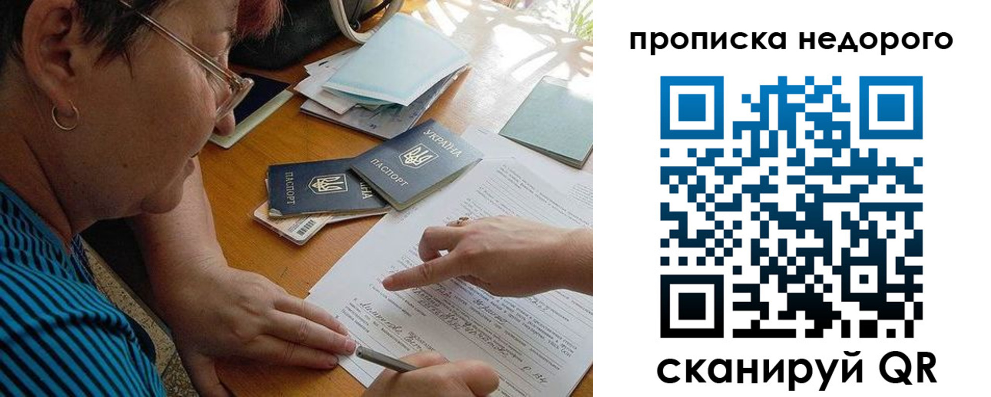 прописка для кредита в Ненецком АО