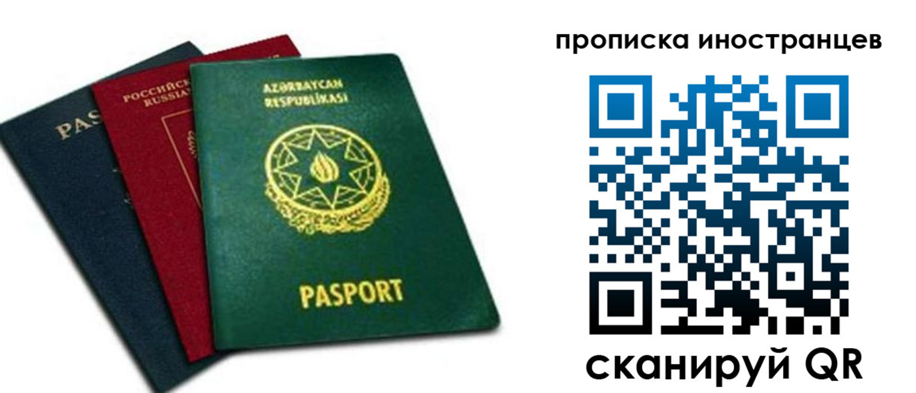 форма 3 в Ненецком АО