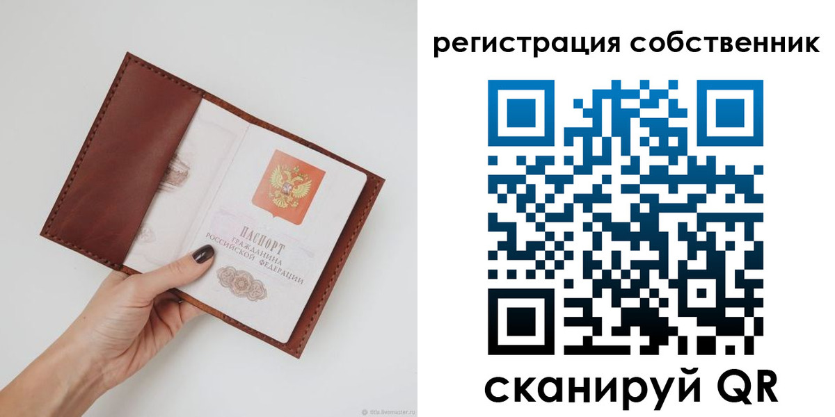 регистрация для дет. сада в Ненецком АО